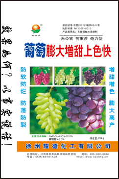 微颗粒滴灌 腐植酸水溶肥料