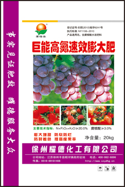 微颗粒滴灌 腐植酸水溶肥料