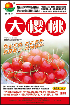 微颗粒滴灌 腐植酸水溶肥料