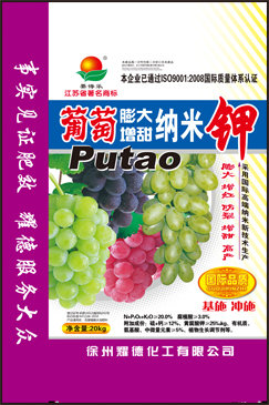 微颗粒滴灌 腐植酸水溶肥料