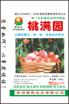 微颗粒滴灌 腐植酸水溶肥料