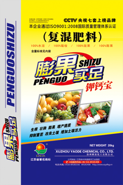 微颗粒滴灌 腐植酸水溶肥料