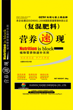 微颗粒滴灌 腐植酸水溶肥料