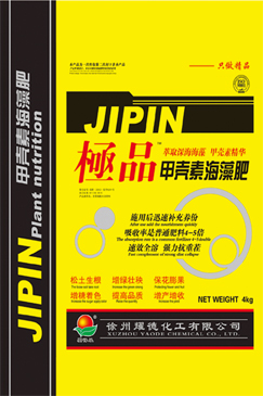 微颗粒滴灌 腐植酸水溶肥料