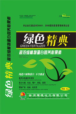 微颗粒滴灌 腐植酸水溶肥料