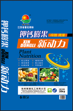 微颗粒滴灌 腐植酸水溶肥料