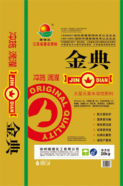 微颗粒滴灌 腐植酸水溶肥料