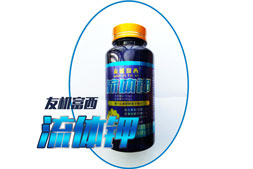  小苹果友机富西叶面肥（200ML）