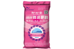菲姆苹果缓释掺混肥（时耐安）（25KG）