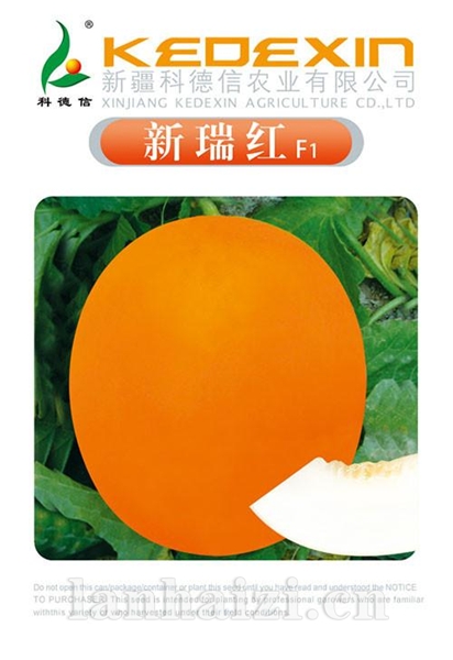 新瑞红f1
