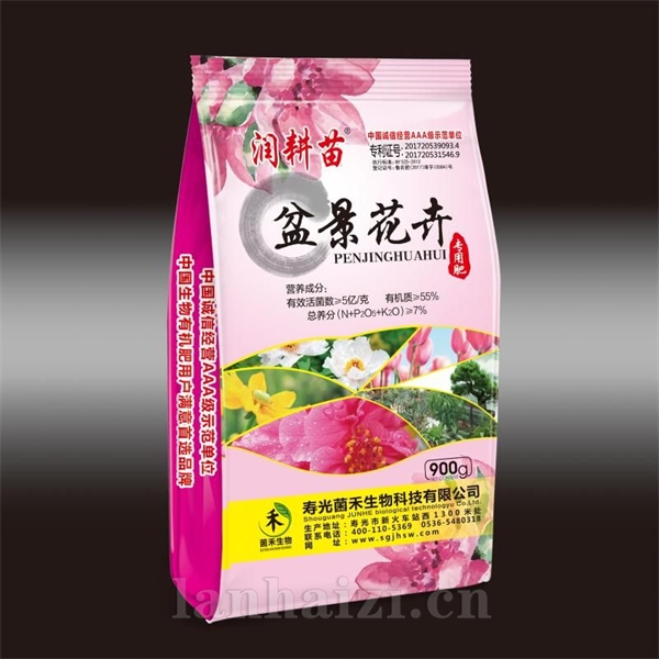润耕苗盆景花卉专用肥