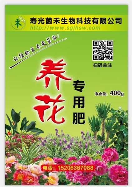 润耕田生物有机花肥