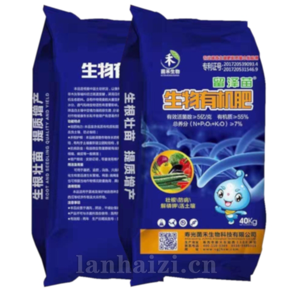 留泽苗生物有机肥