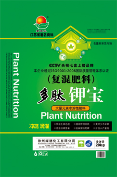 微颗粒滴灌 腐植酸水溶肥料