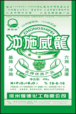 微颗粒滴灌 腐植酸水溶肥料