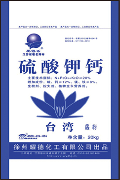 微颗粒滴灌 腐植酸水溶肥料