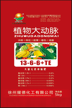 微颗粒滴灌 腐植酸水溶肥料