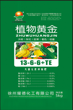 微颗粒滴灌 腐植酸水溶肥料