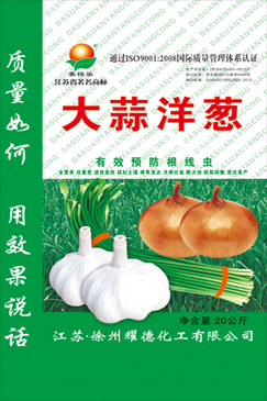 微颗粒滴灌 腐植酸水溶肥料