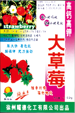 微颗粒滴灌 腐植酸水溶肥料