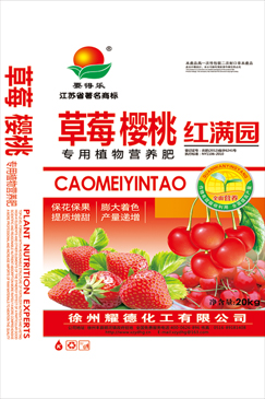 微颗粒滴灌 腐植酸水溶肥料