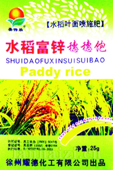 大量元素水溶肥料（冲施、滴灌）