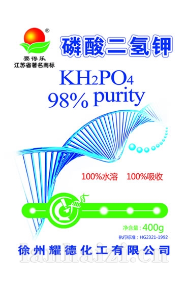 叶面肥系列