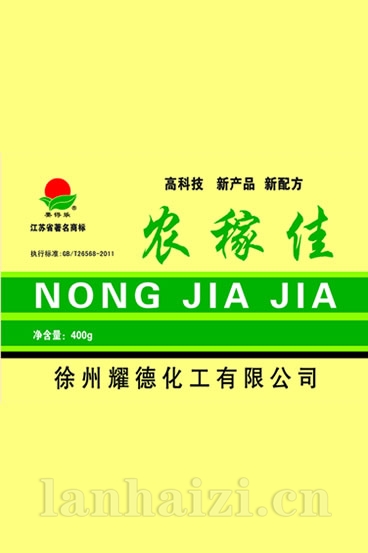 叶面肥系列