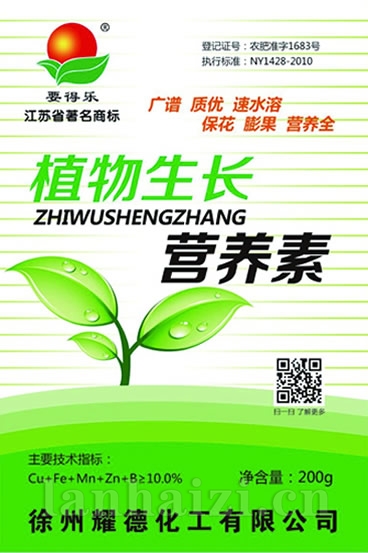 叶面肥系列