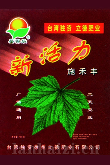 叶面肥系列