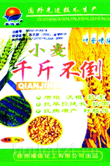 叶面肥系列
