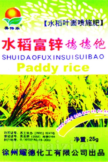 叶面肥系列