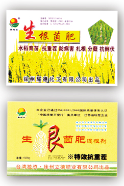 全营养育苗（菌肥）系列