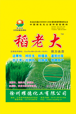 全营养育苗（菌肥）系列
