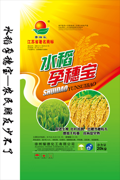 全营养育苗（菌肥）系列