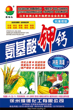 高浓度含腐植酸液体、油状（拉丝）、膏状、滴灌水冲肥
