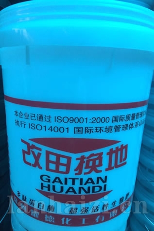 高浓度含腐植酸液体、油状（拉丝）、膏状、滴灌水冲肥