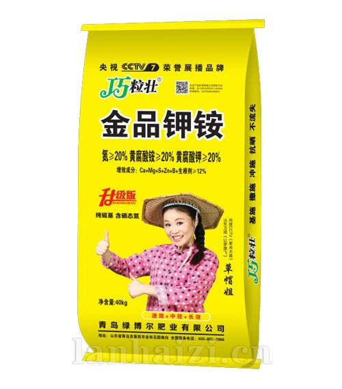金品钾铵