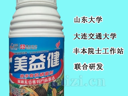 美益健纳米有机硒菌剂