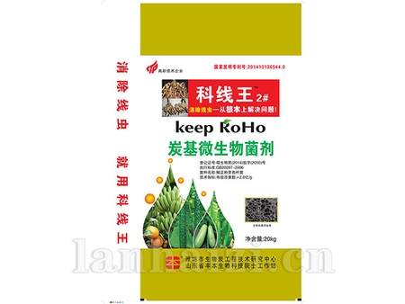 科线王2号