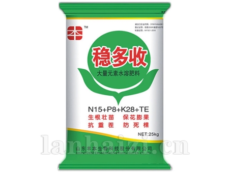 稳多收
