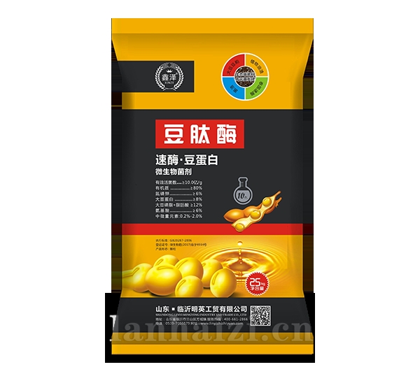 微生物菌