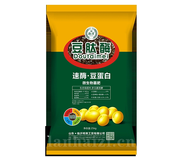微生物菌肥