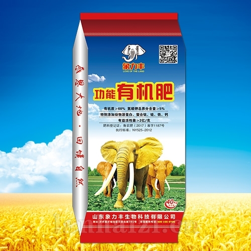 功能有机肥