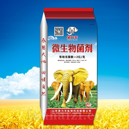 微生物菌剂广谱型