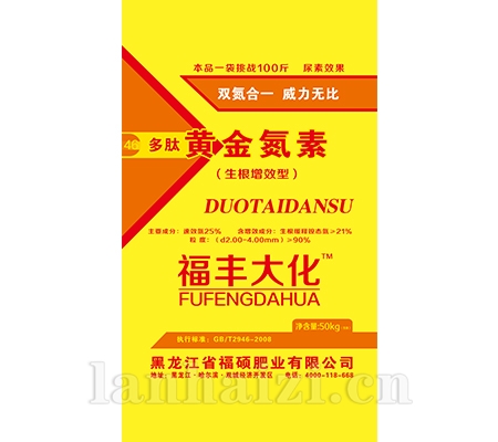 多肽氮素