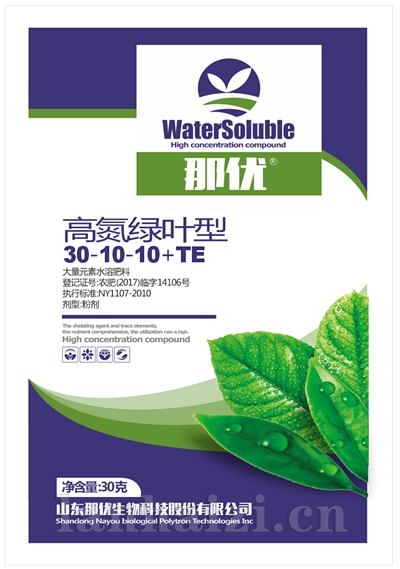 高氮绿叶型30-10-10+TE