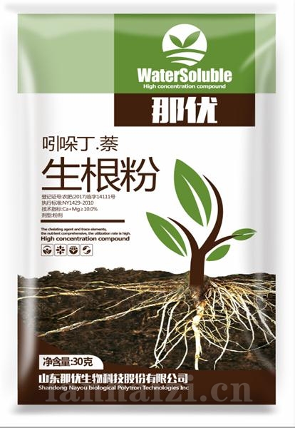 那优生根粉