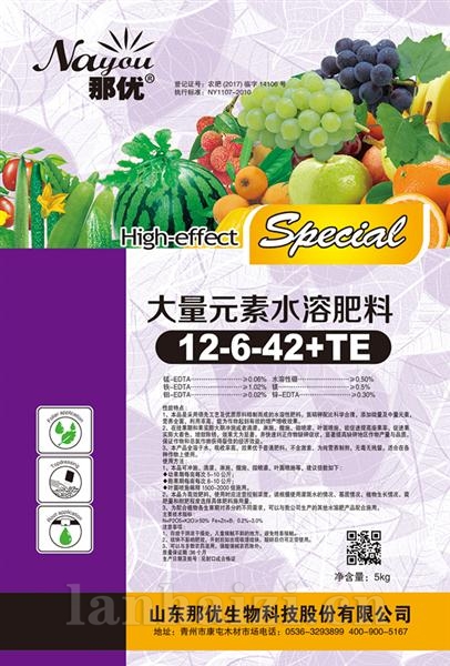 大量元素水溶肥料12-6-42+TE