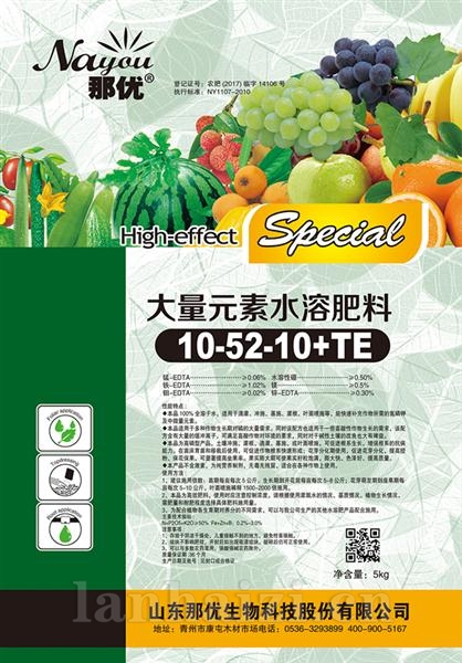 大量元素水溶肥料10-52-10+TE